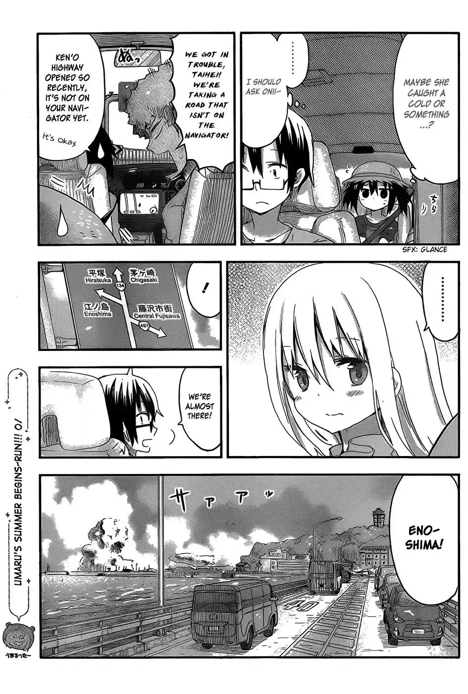 Himouto! Umaru-chan Chapter 67 3